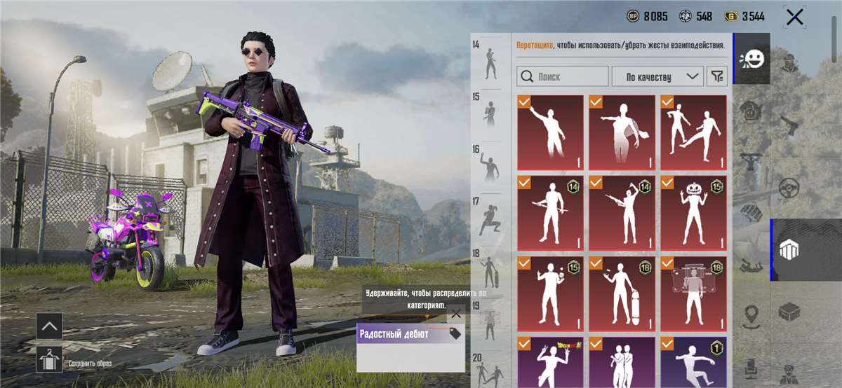 продажа аккаунта к игре PUBG MOBILE